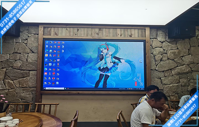 長沙雨花區(qū)左家塘某飯店商用LED顯示屏.jpg 長沙雨花區(qū)左家塘某飯店商用LED顯示屏.jpg