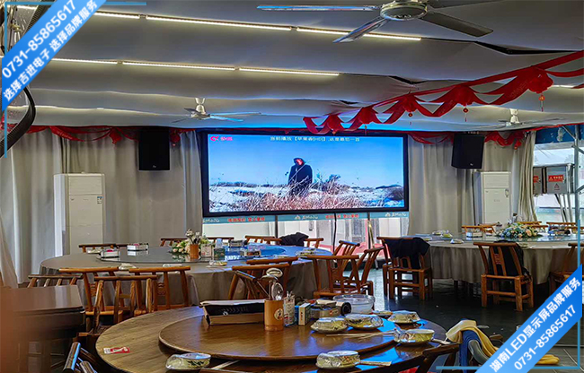 長(zhǎng)沙岳麓區(qū)后湖某餐館大廳LED顯示屏.jpg 長(zhǎng)沙岳麓區(qū)后湖某餐館大廳LED顯示屏.jpg