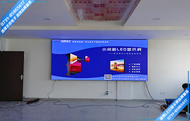 益陽市鄉(xiāng)鎮(zhèn)府報告廳LED顯示屏.jpg 益陽市鄉(xiāng)鎮(zhèn)府報告廳LED顯示屏.jpg